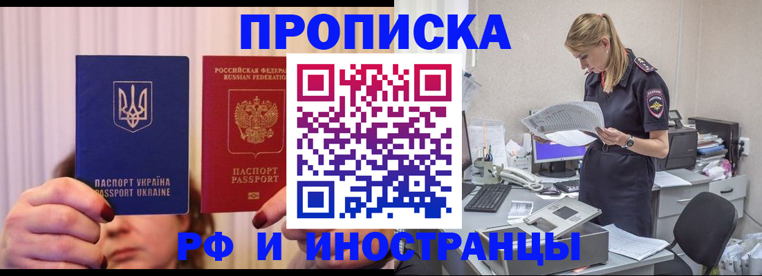 временная регистрация госуслуги в Буинске