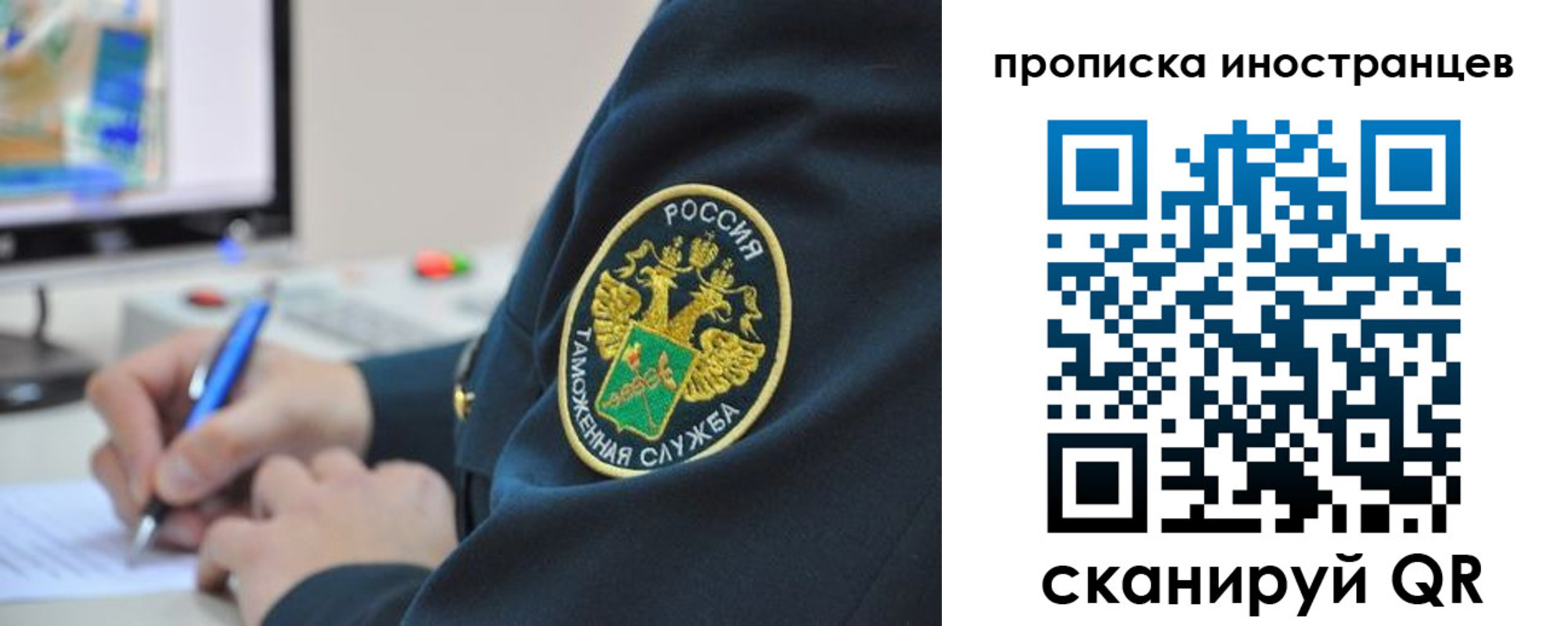 временная регистрация недорого в Буинске