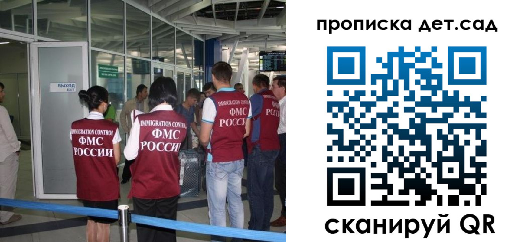 прописка иностранных граждан в Буинске
