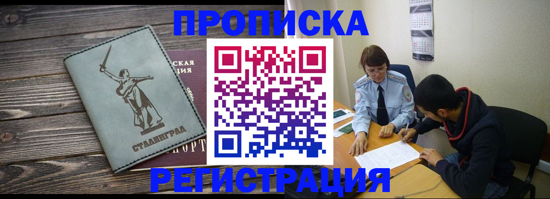 регистрация для дет. сада в Буинске